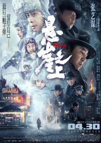 亚洲成a人v欧美综合天堂麻豆